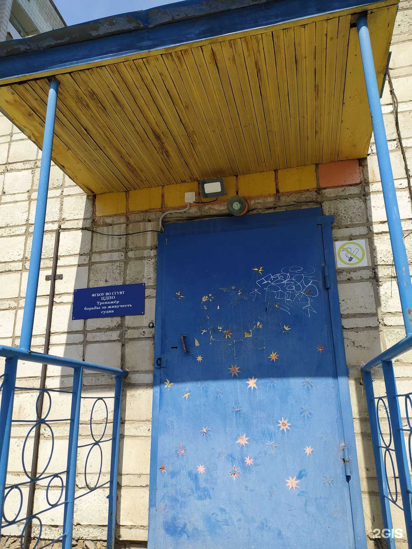 Отзывы на компанию СГУВТ в г. Новосибирск c фото