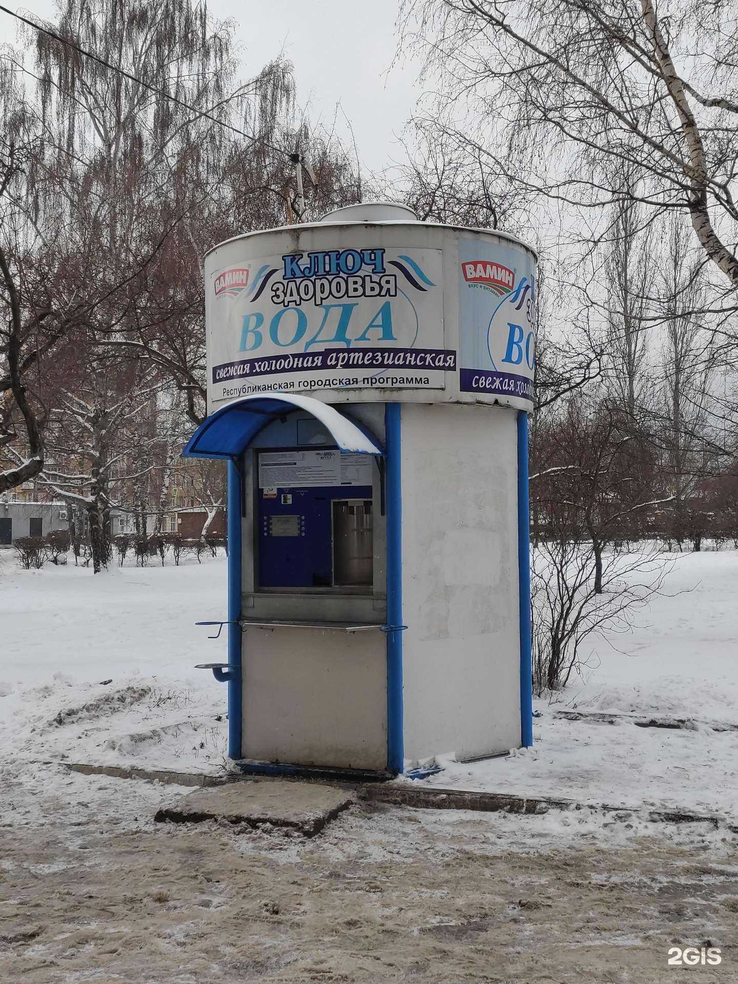 Отзывы на компанию Ключ здоровья в г. Казань c фото