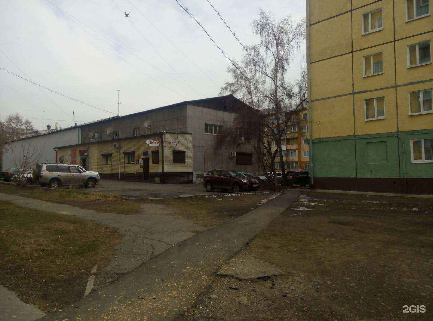 Отзывы на компанию Кортэ в Иркутске c фото - фотография 2 из 2