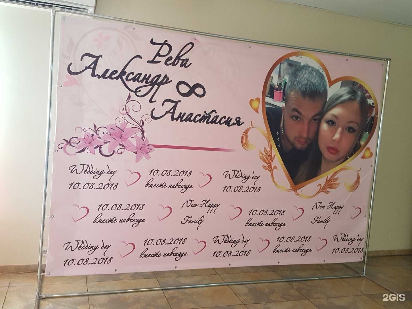 Отзывы на компанию Виктория в г. Находка c фото