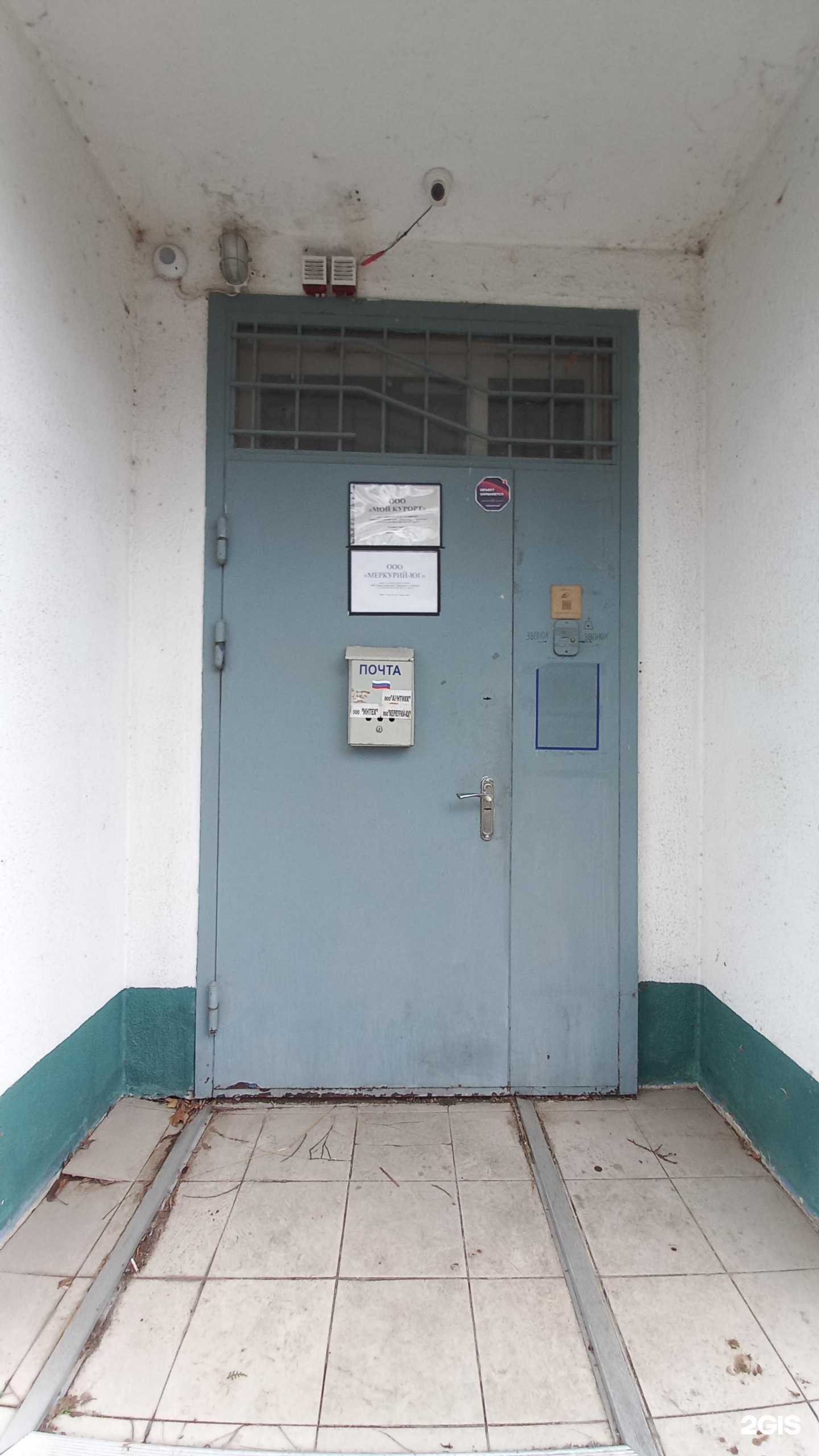 Отзывы на компанию Моделист в г. Краснодар c фото