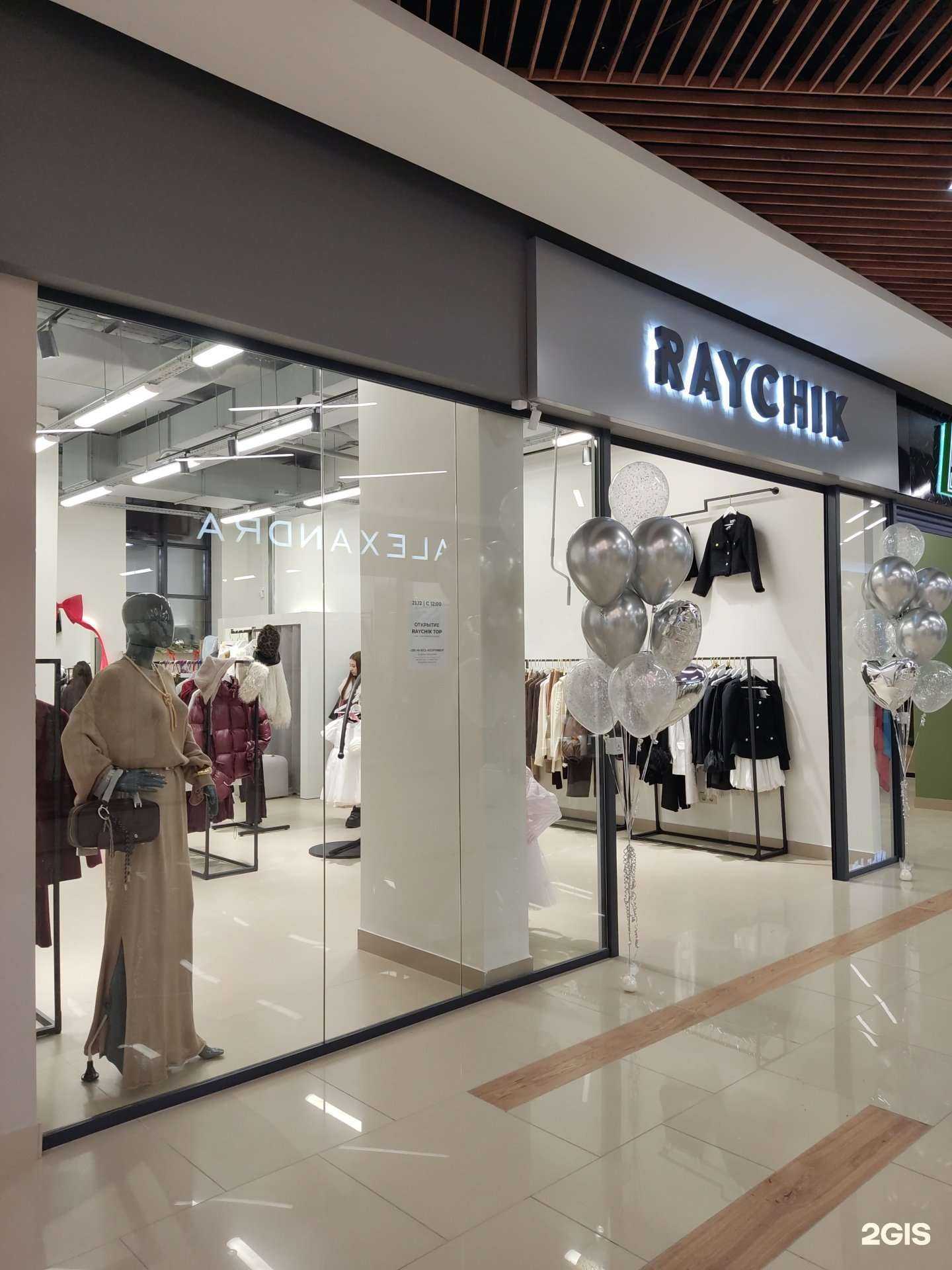 Отзывы на компанию Raychik в Барнауле c фото