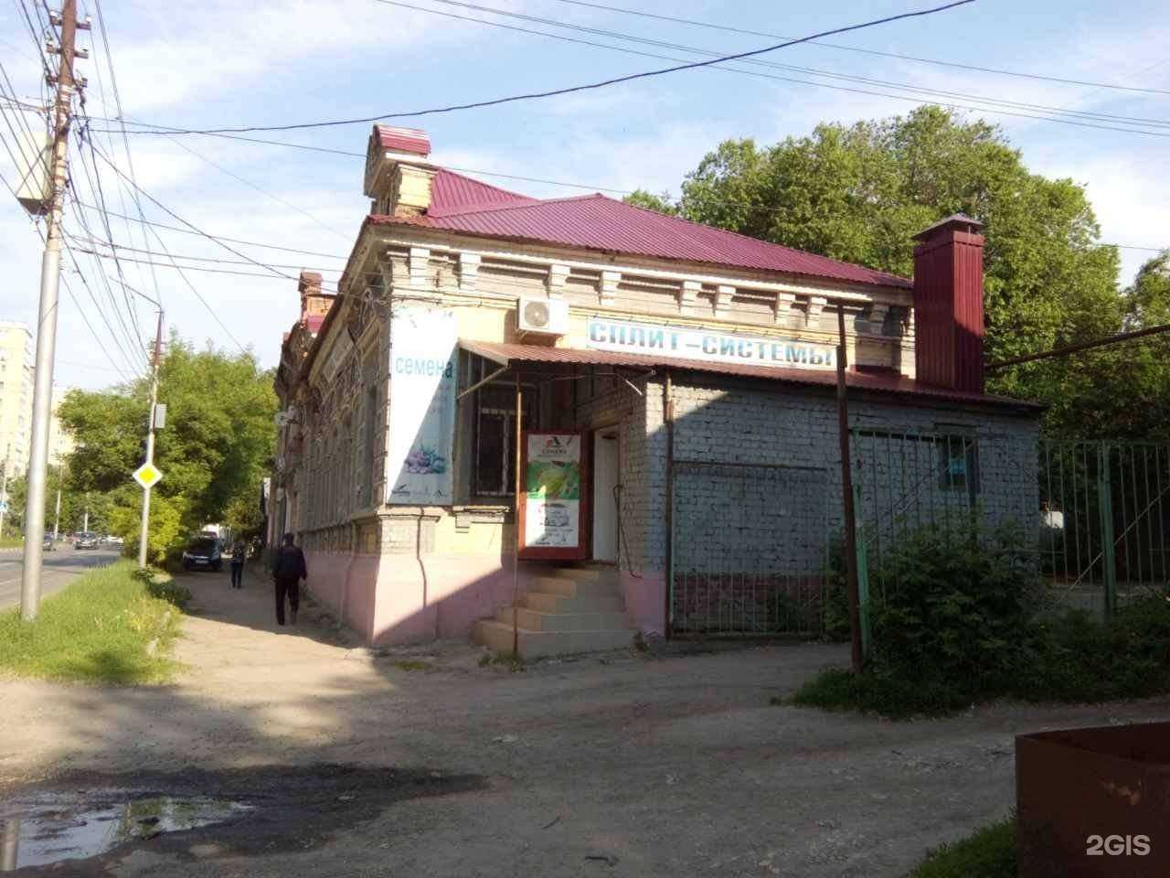 Отзывы на компанию МастерСтрой в Саратове c фото - фотография 2 из 2