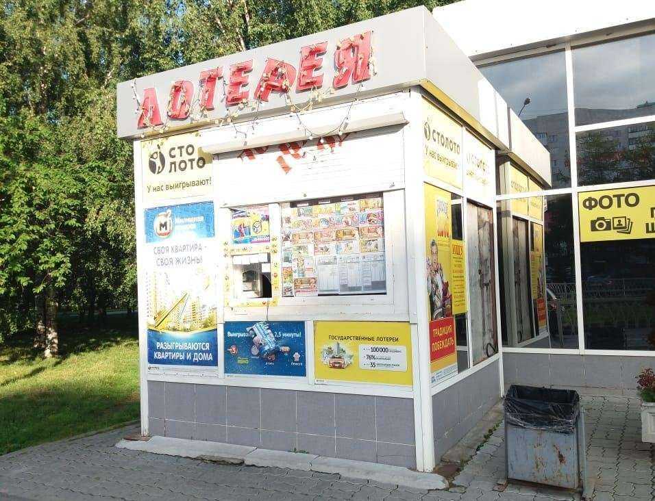 Отзывы на компанию Каблучок-95 в Екатеринбурге c фото - фотография 2 из 2