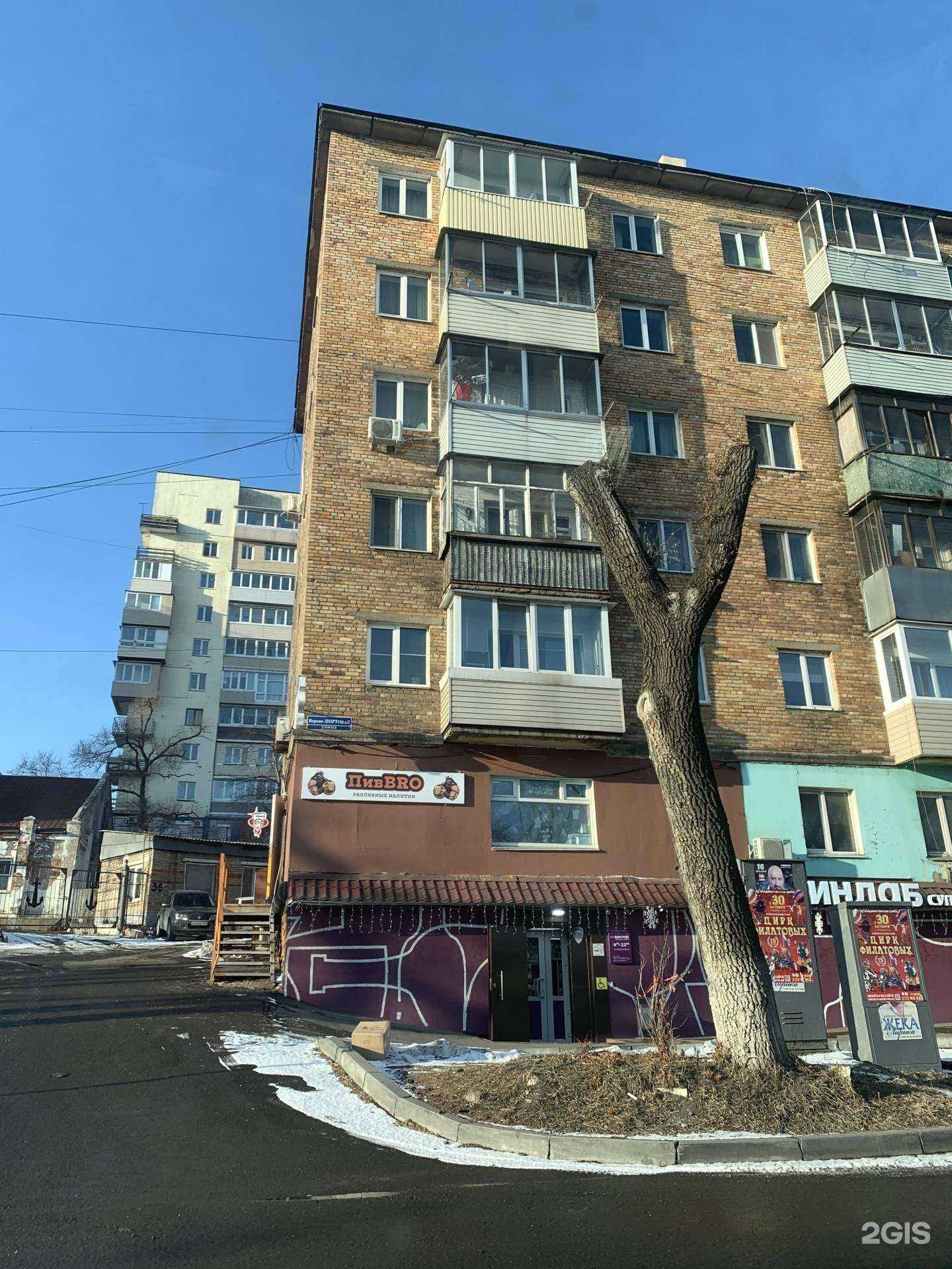 Отзывы на компанию Пионер в Владивостоке c фото - фотография 2 из 2