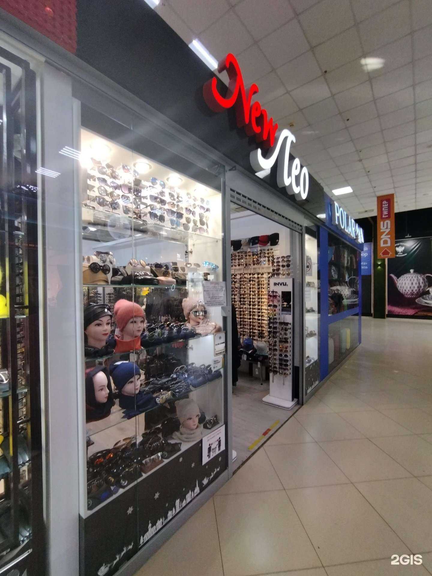 Отзывы на компанию New Лео в Астрахани c фото