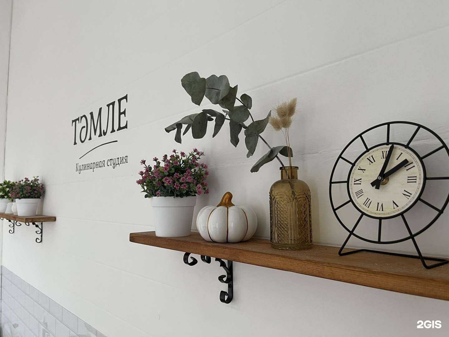 Отзывы на компанию Тэмле в г. Набережные Челны c фото