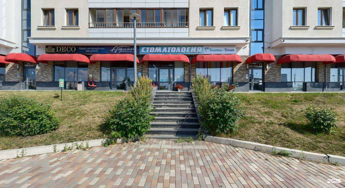 Отзывы на компанию Бьюти-дент в Красноярске c фото