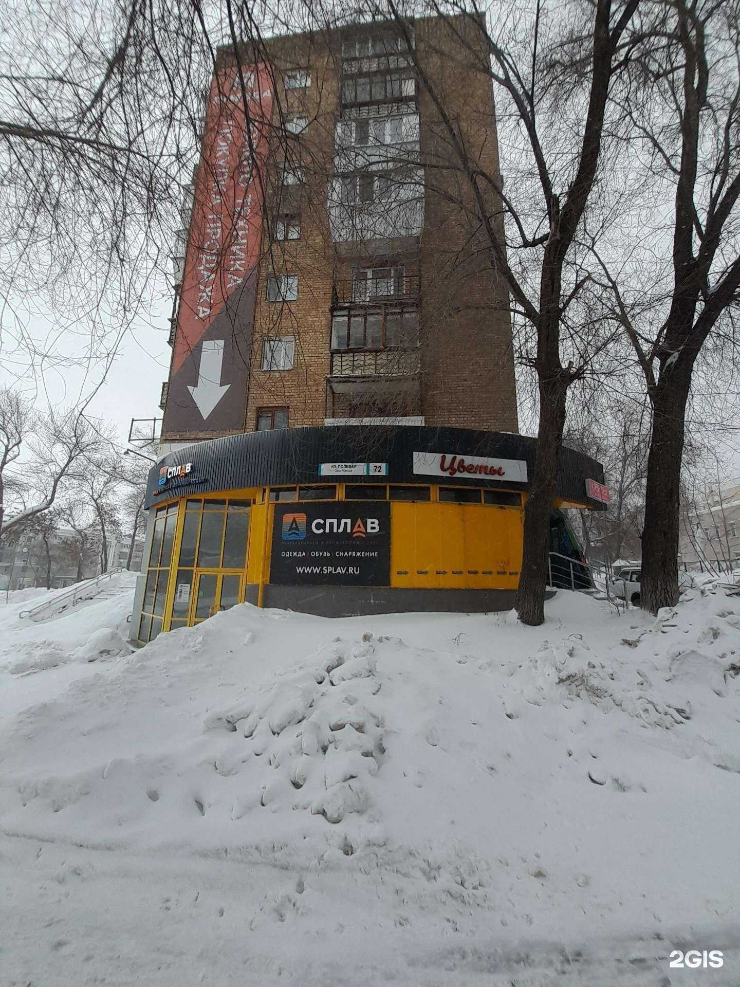 Отзывы на компанию Orhi в Самаре c фото - фотография 2 из 2