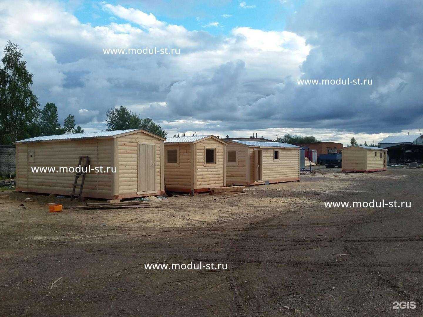 Отзывы на компанию Модуль-ст в Рузе c фото