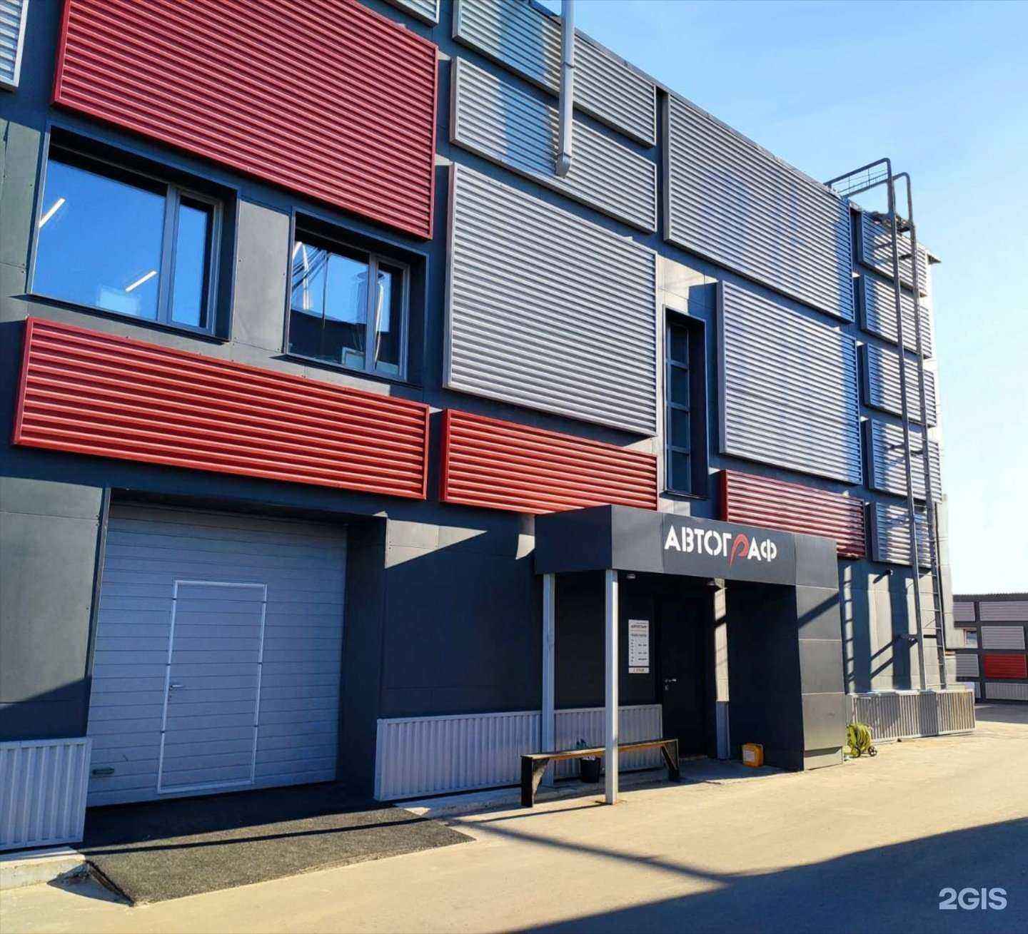 Отзывы на компанию Barton в г. Нижний Новгород c фото