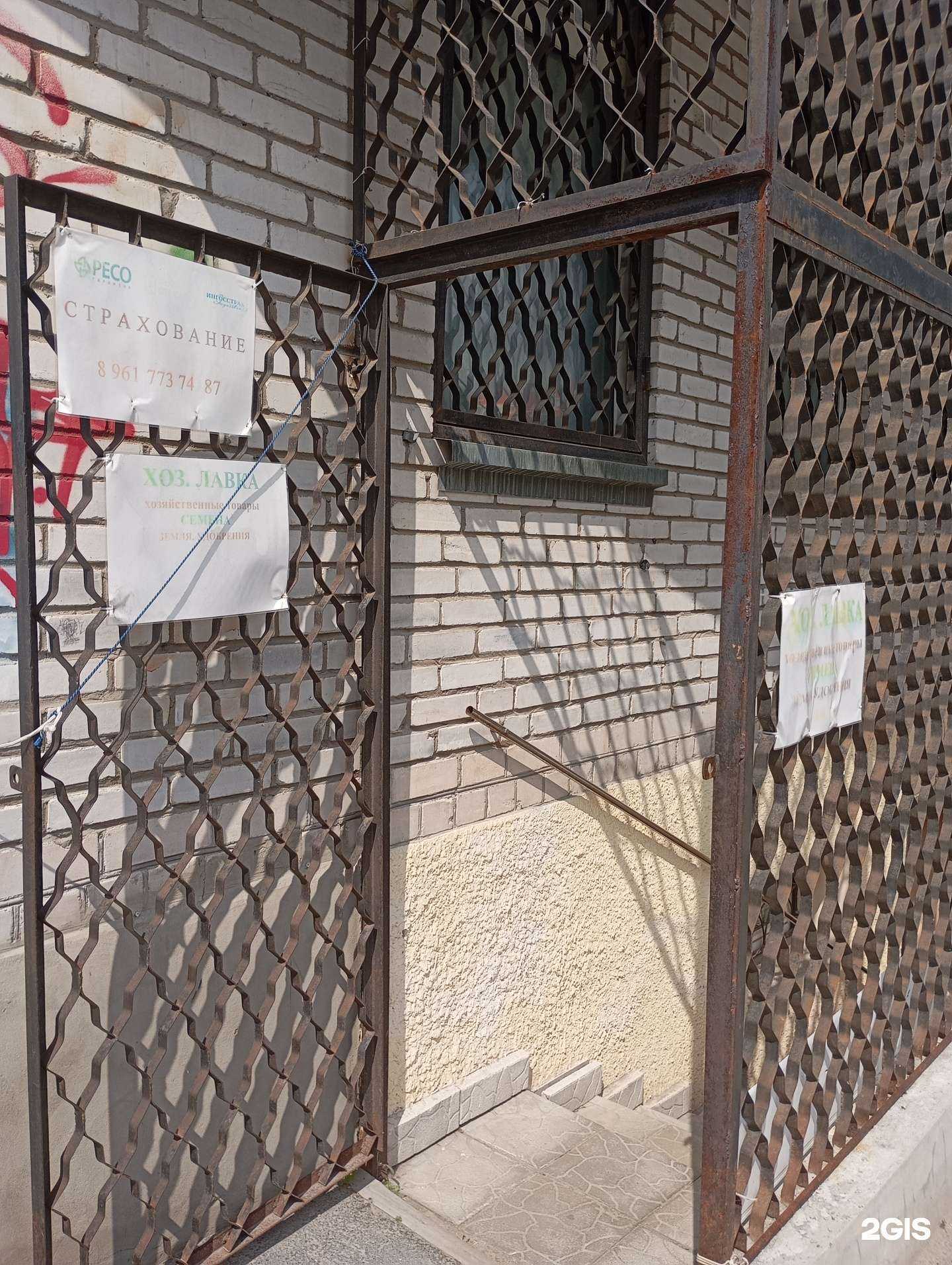 Отзывы на компанию Страховой агент в г. Сургут c фото