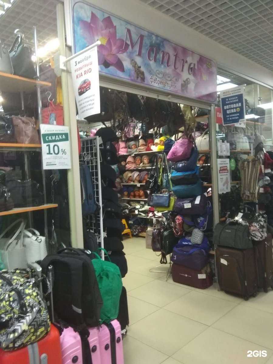 Отзывы на компанию Мантра в г. Иваново c фото