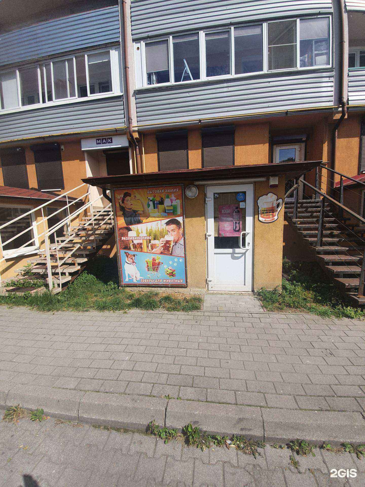 Отзывы на компанию КлиентЛаб в Калининграде c фото - фотография 2 из 2