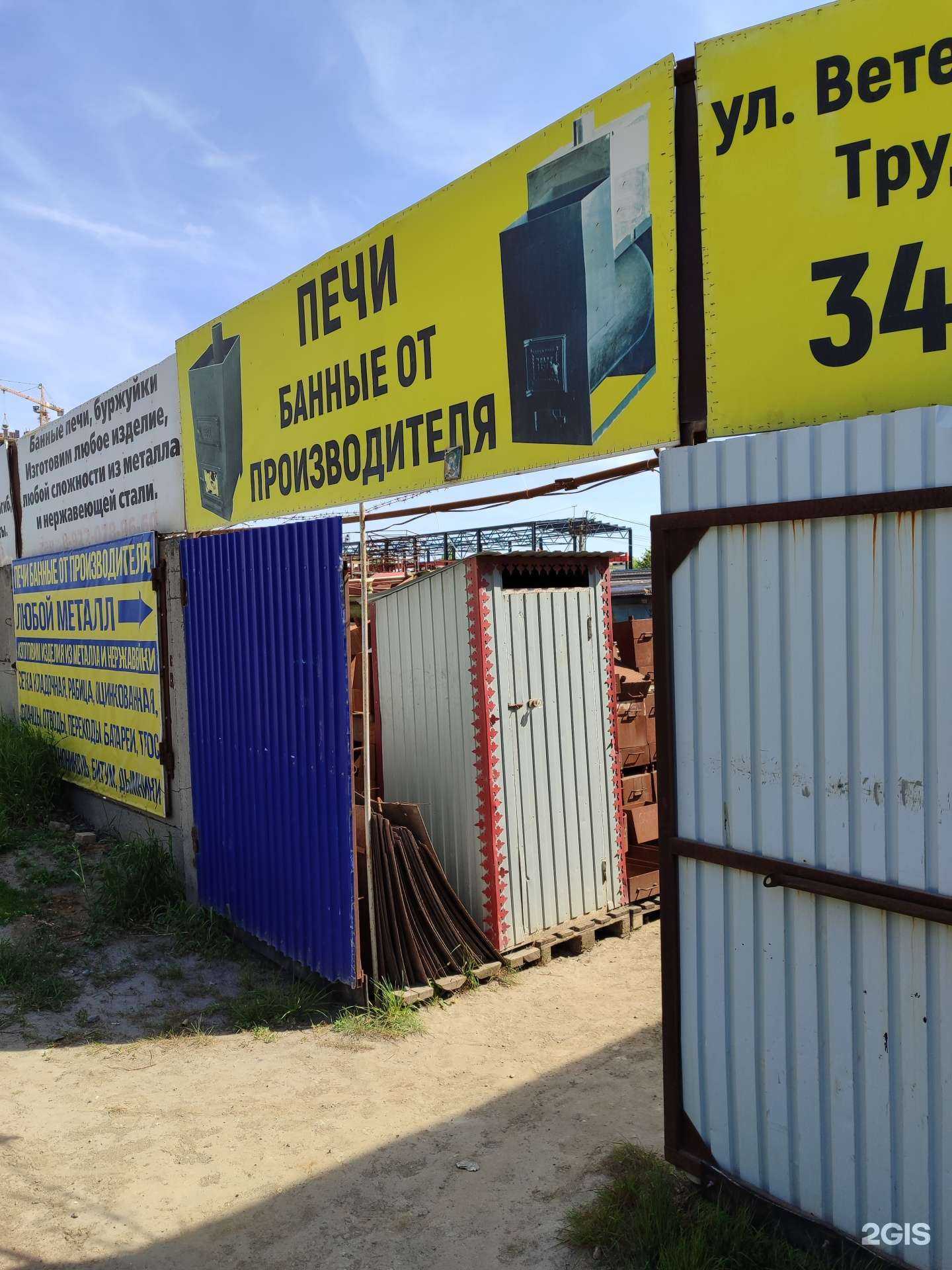 Отзывы на компанию Торгово-производственная компания в Тюмени c фото