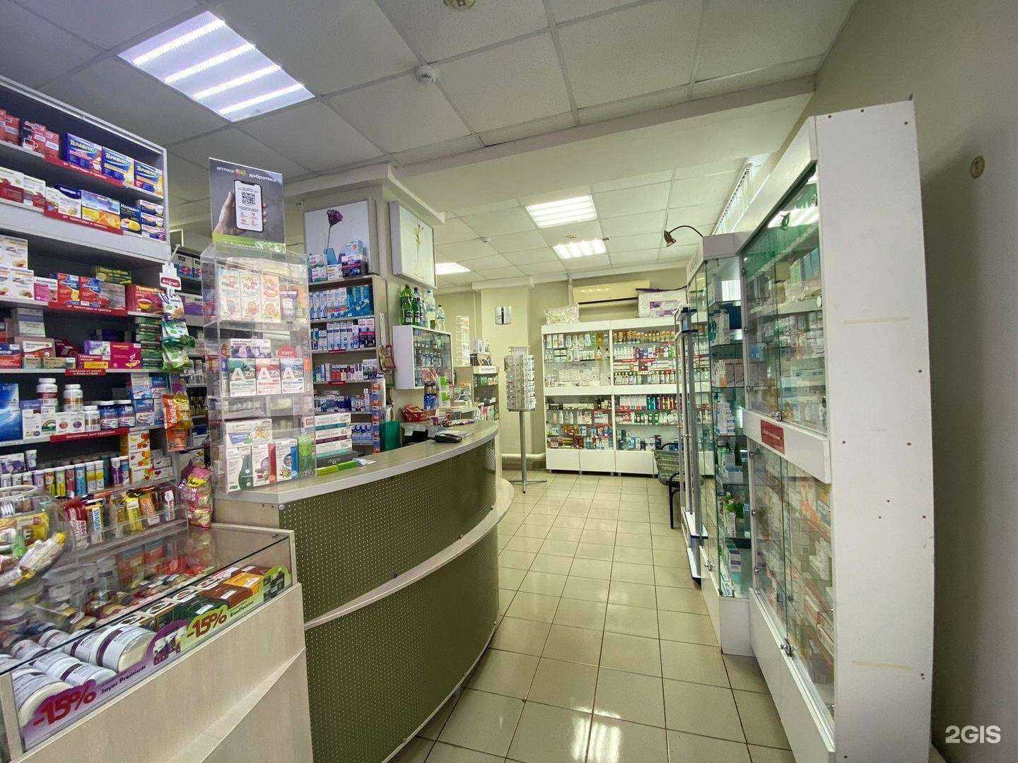 Отзывы на компанию Первая социальная аптека в Томске c фото