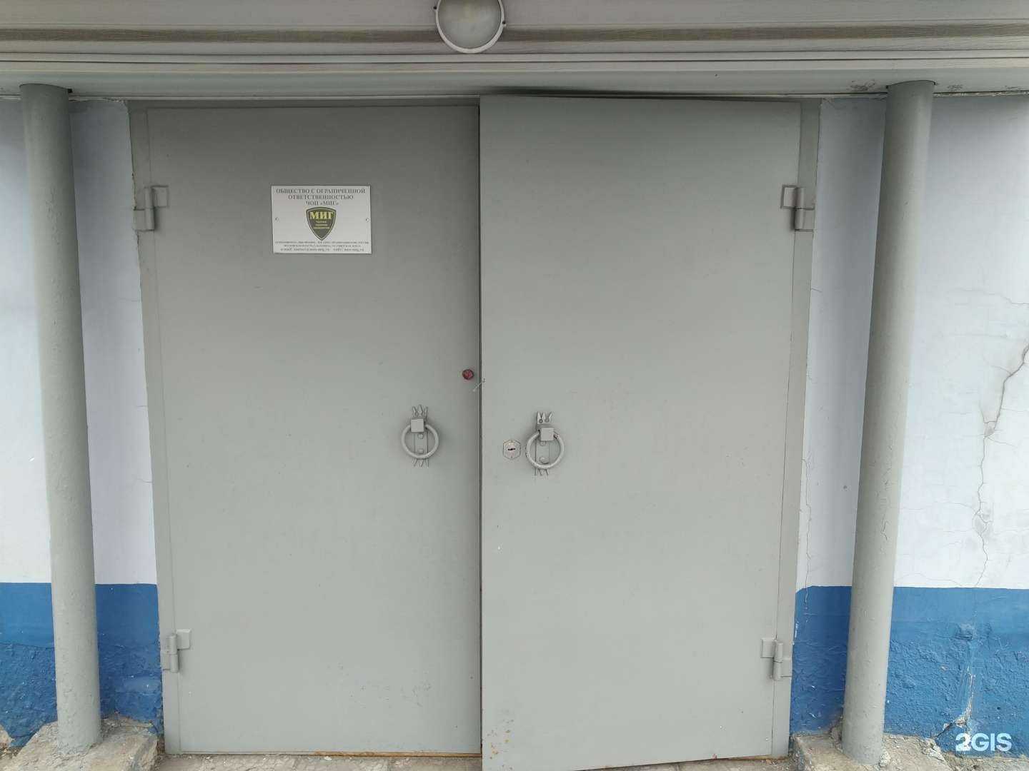 Отзывы на компанию Миг в г. Балашиха c фото