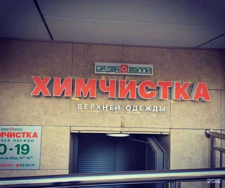 Отзывы на компанию Просто в г. Хабаровск c фото