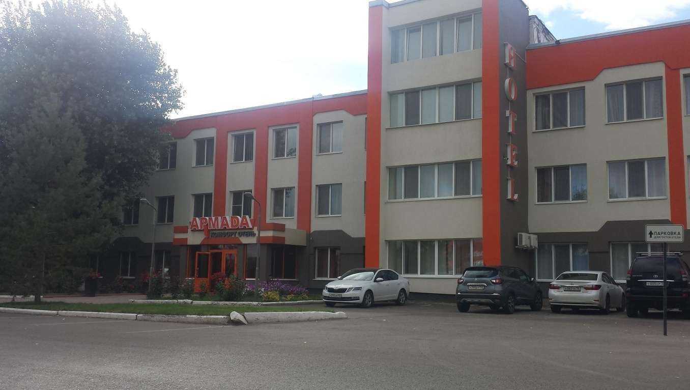 Отзывы на компанию Армада комфорт отель в Оренбурге c фото - фотография 2 из 2