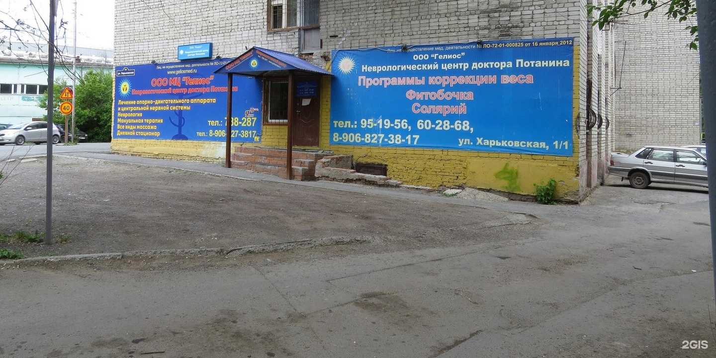 Отзывы на компанию Тюменец в Тюмени c фото - фотография 2 из 2