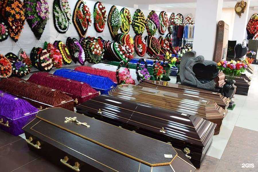 Отзывы на компанию Ритуал в Ставрополе c фото