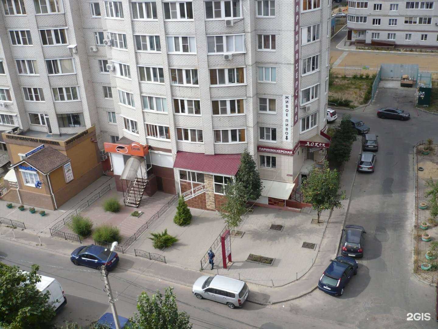 Отзывы на компанию Локон в Воронеже c фото