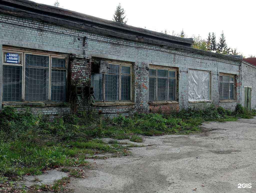 Отзывы на компанию Азимут в г. Новосибирск c фото