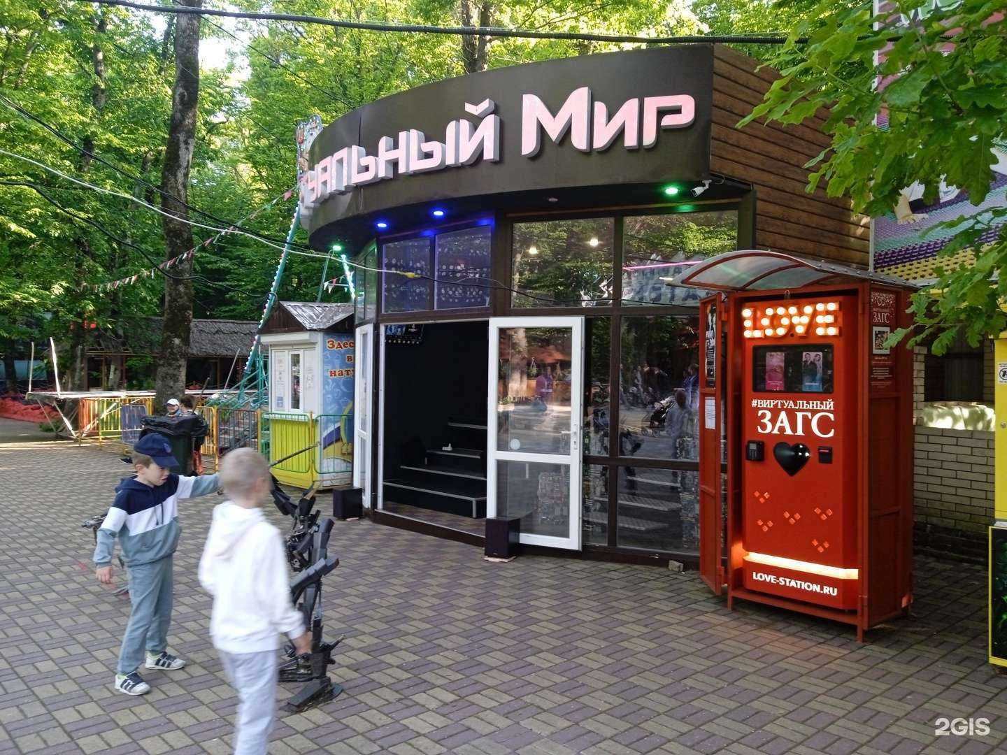 Отзывы на компанию Виртуальный мир в Ставрополе c фото