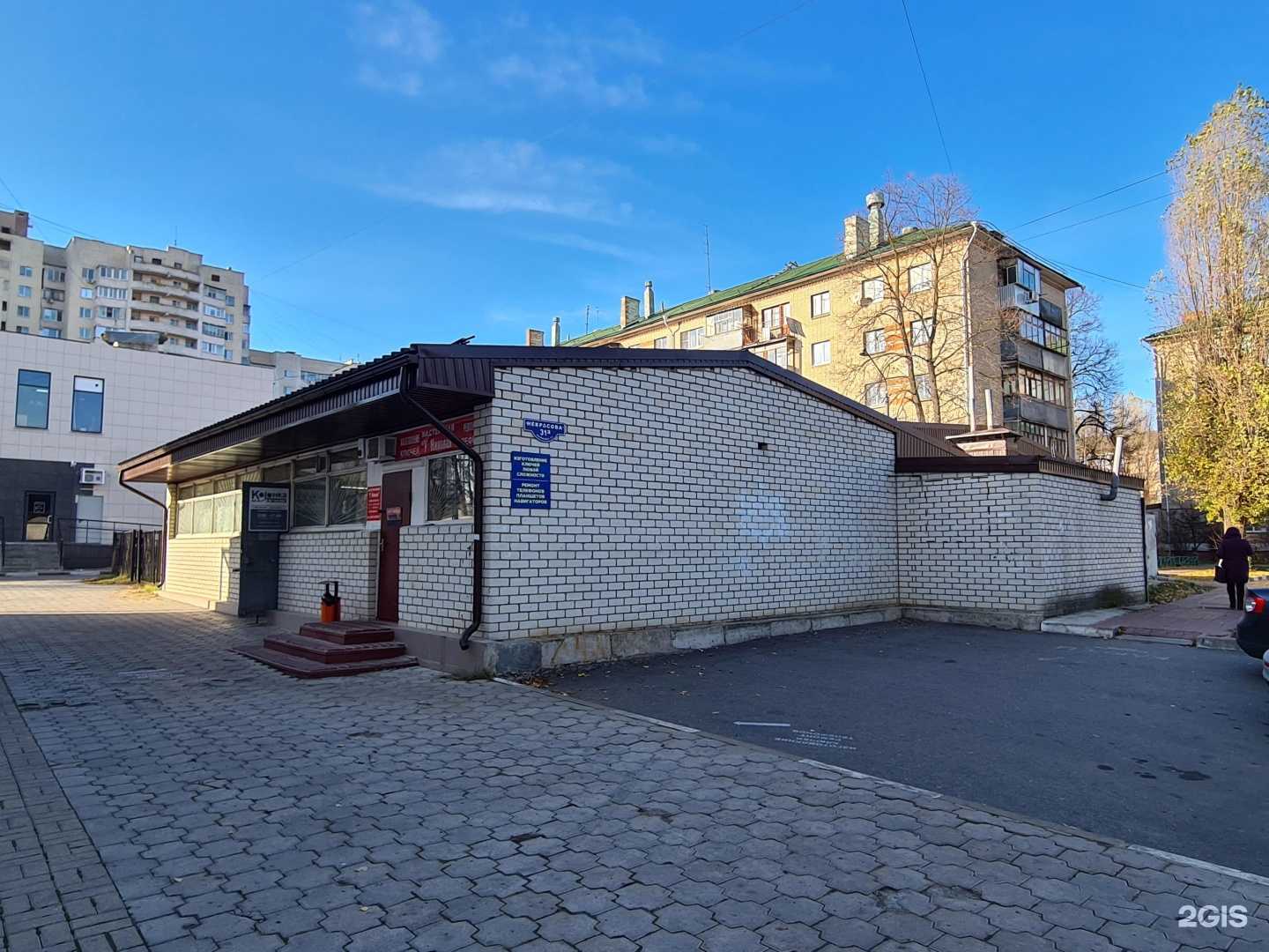 Отзывы на компанию Колонка в Белгороде c фото - фотография 2 из 2