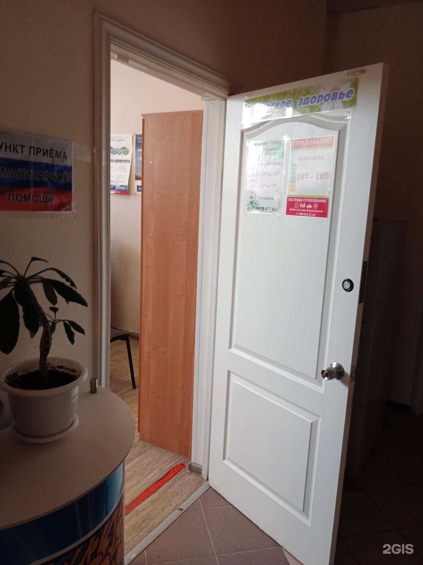 Отзывы на компанию Siberian Wellness в г. Каменск-Уральский c фото