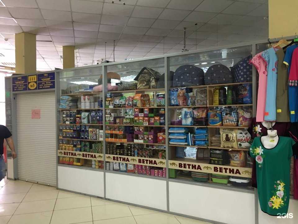 Отзывы на компанию Ветна в г. Уфа c фото