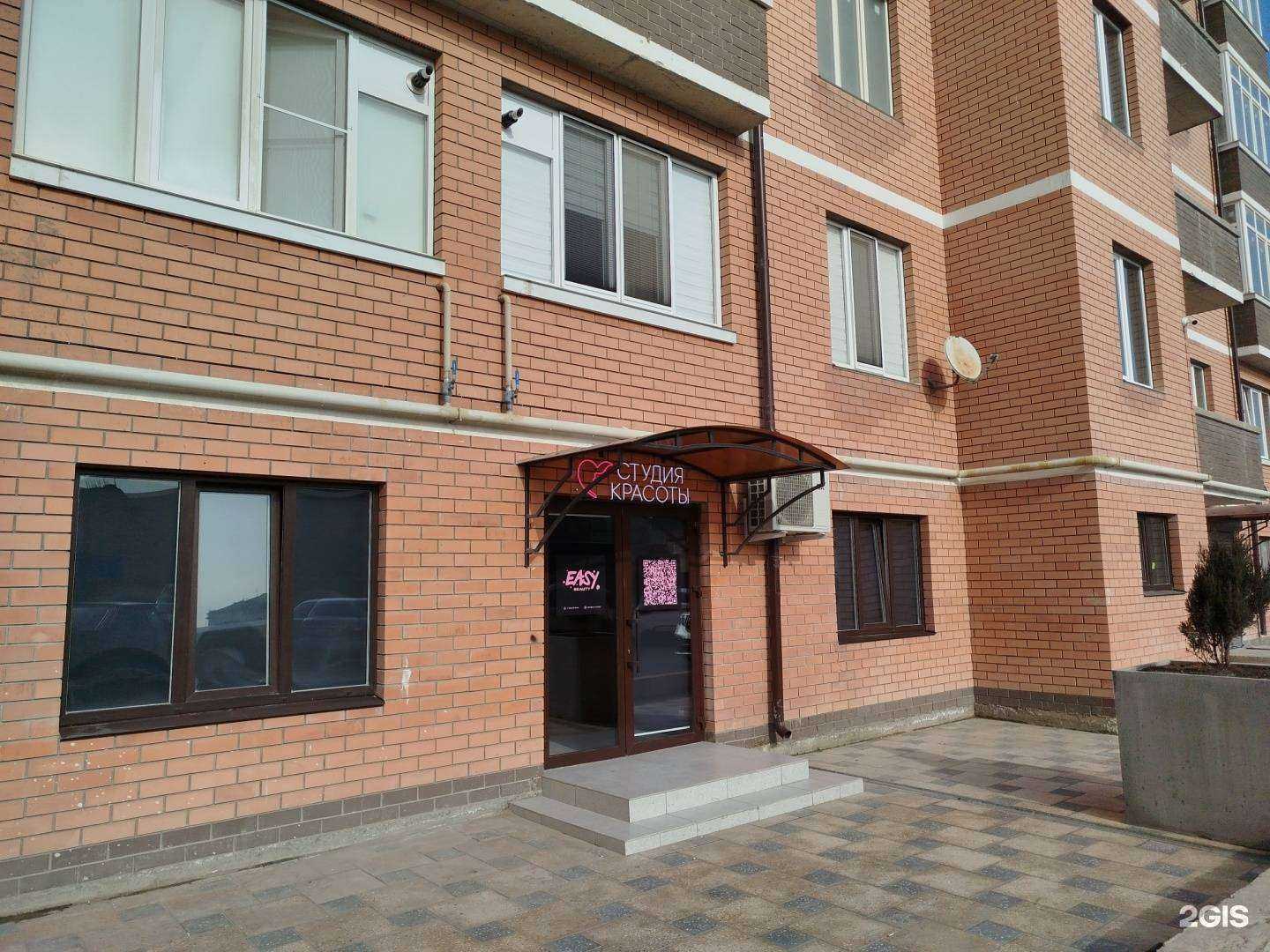 Отзывы на компанию Easy в Махачкале c фото