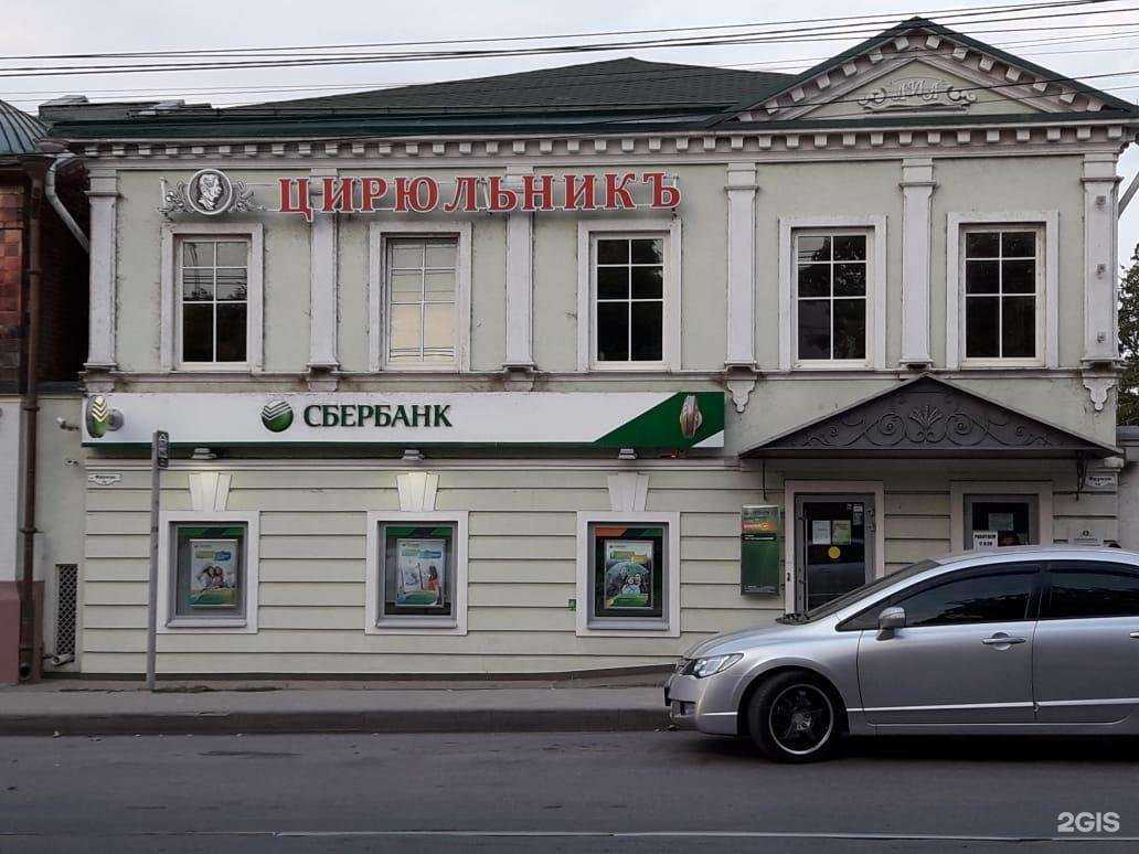 Отзывы на компанию Цирюльникъ в Таганроге c фото