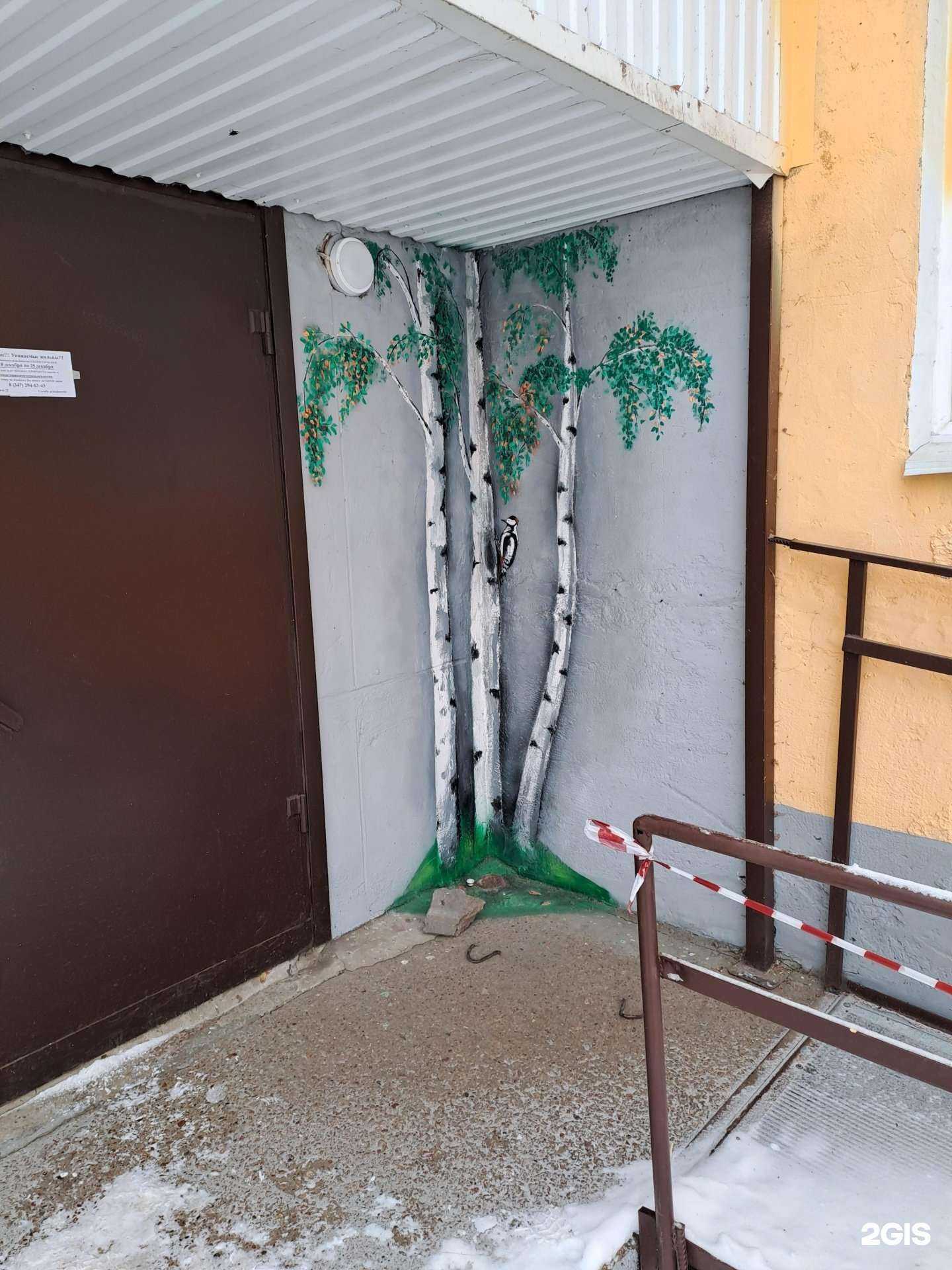 Отзывы на компанию Городская клиническая больница Демского района г. Уфа в Уфе c фото - фотография 2 из 2