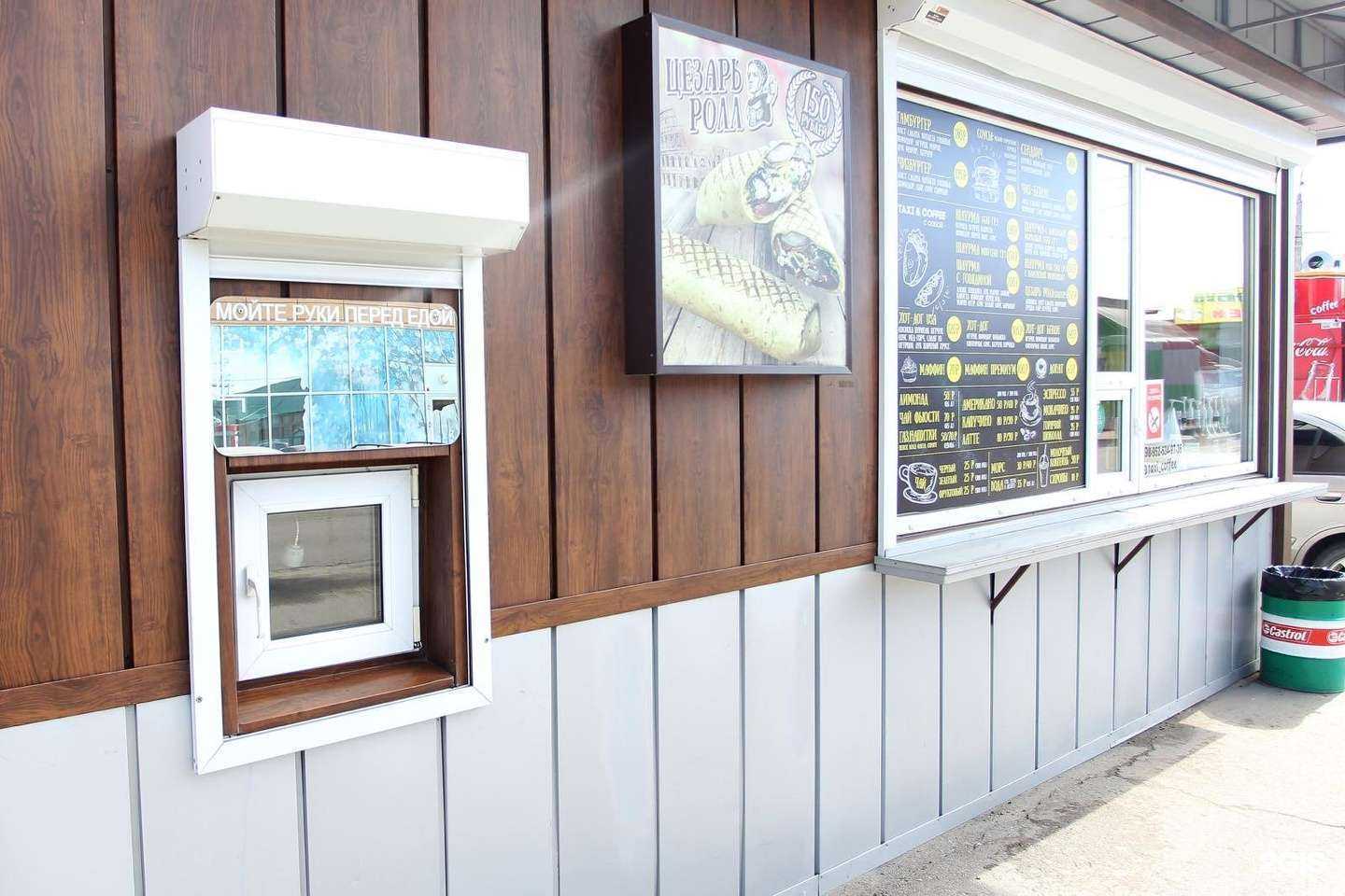 Отзывы на компанию Taxi & coffee в г. Ангарск c фото