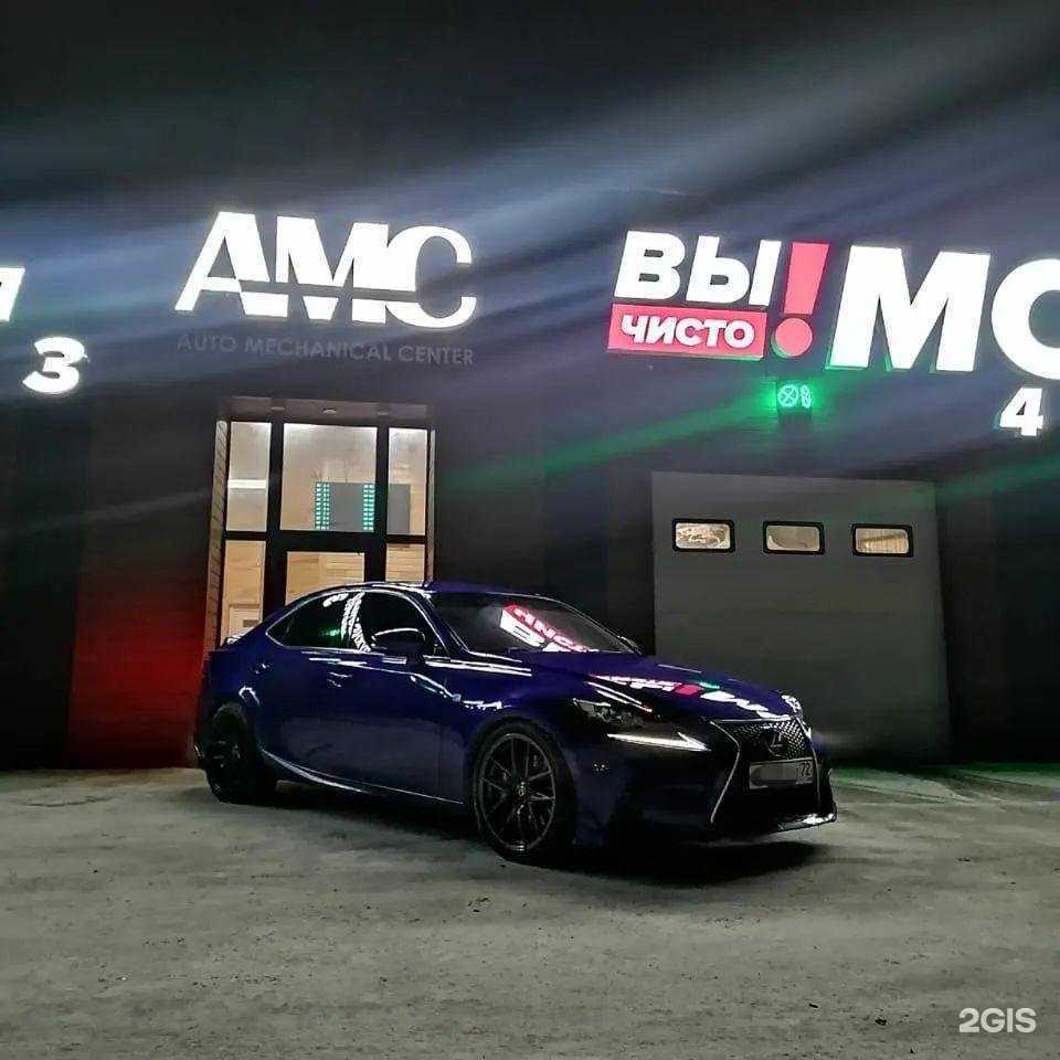 Отзывы на компанию Мой сам  в Тюмени c фото