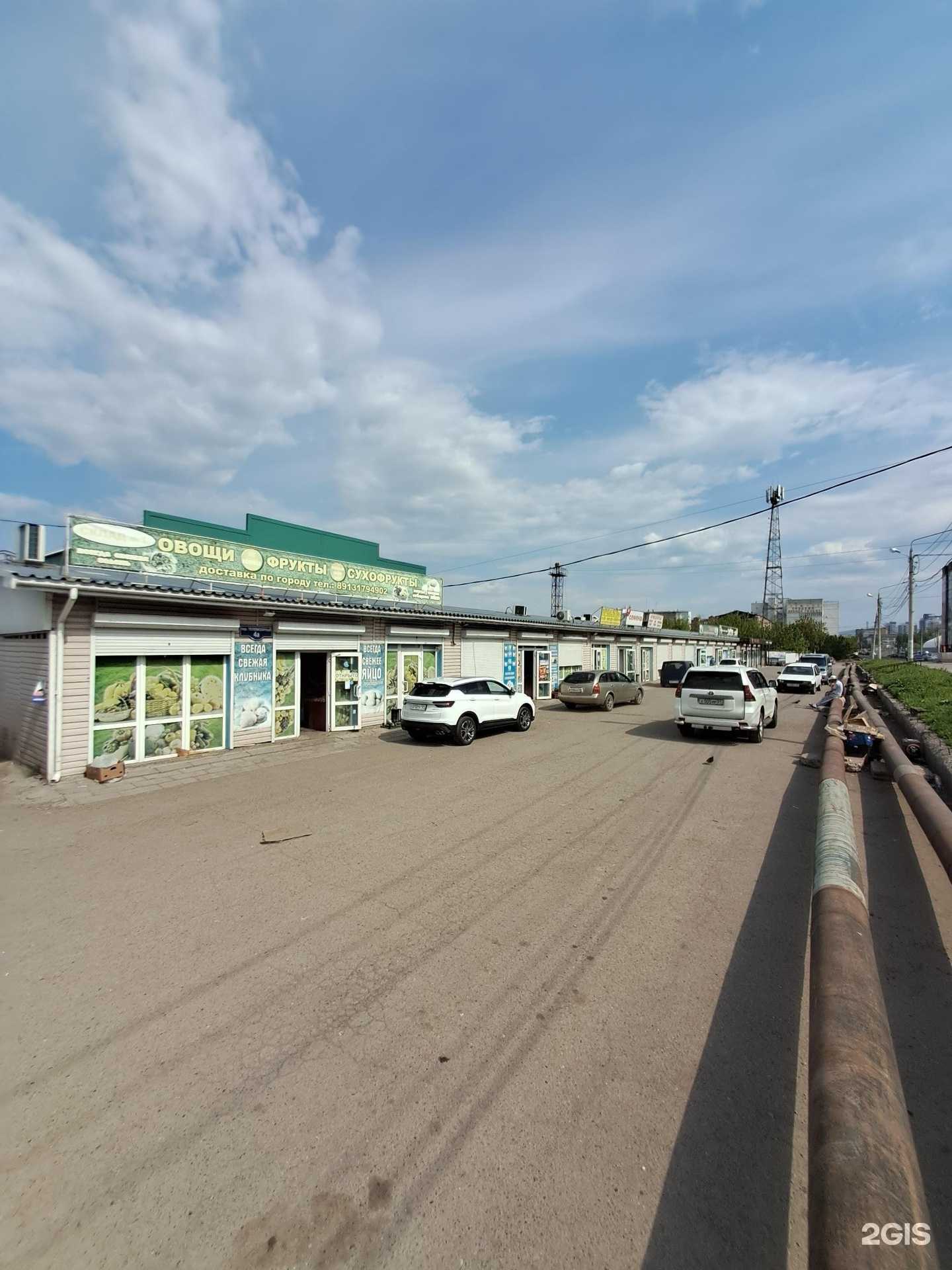 Отзывы на компанию Магазин мяса в Красноярске c фото