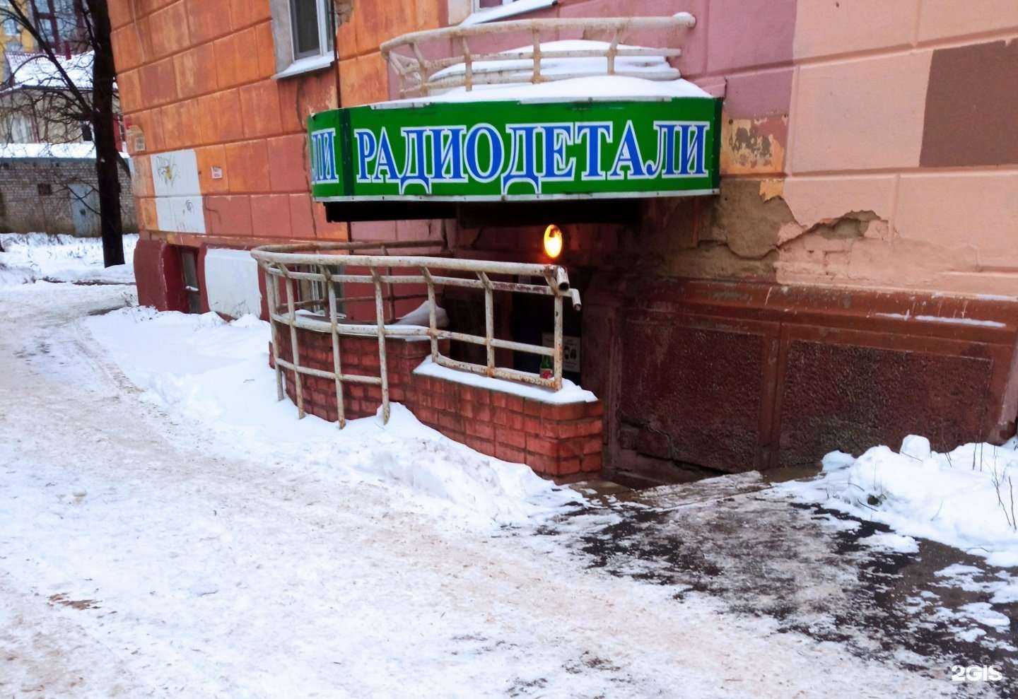 Отзывы на компанию Ритм-1 в Иванове c фото