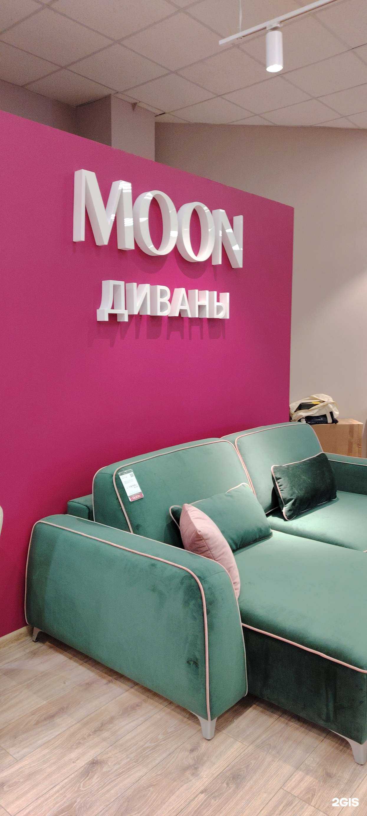 Отзывы на компанию Moon в Мурманске c фото