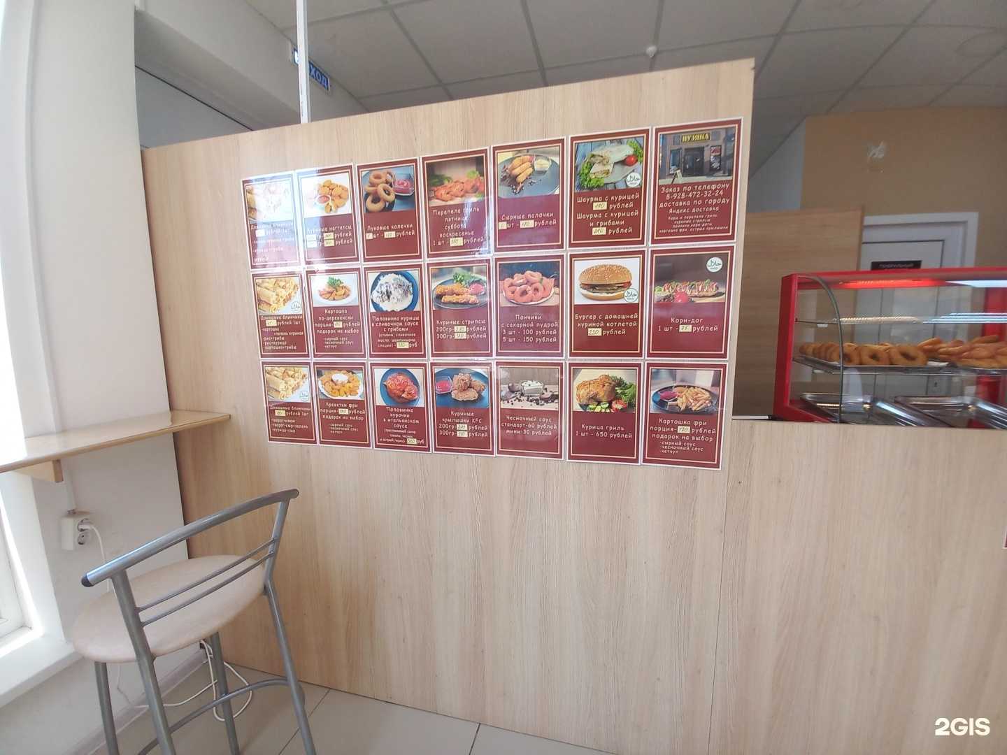 Отзывы на компанию Пузянка в Майкопе c фото