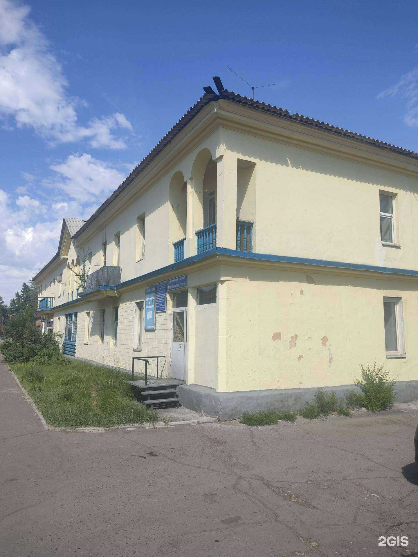 Отзывы на компанию Лондон в Кызыле c фото