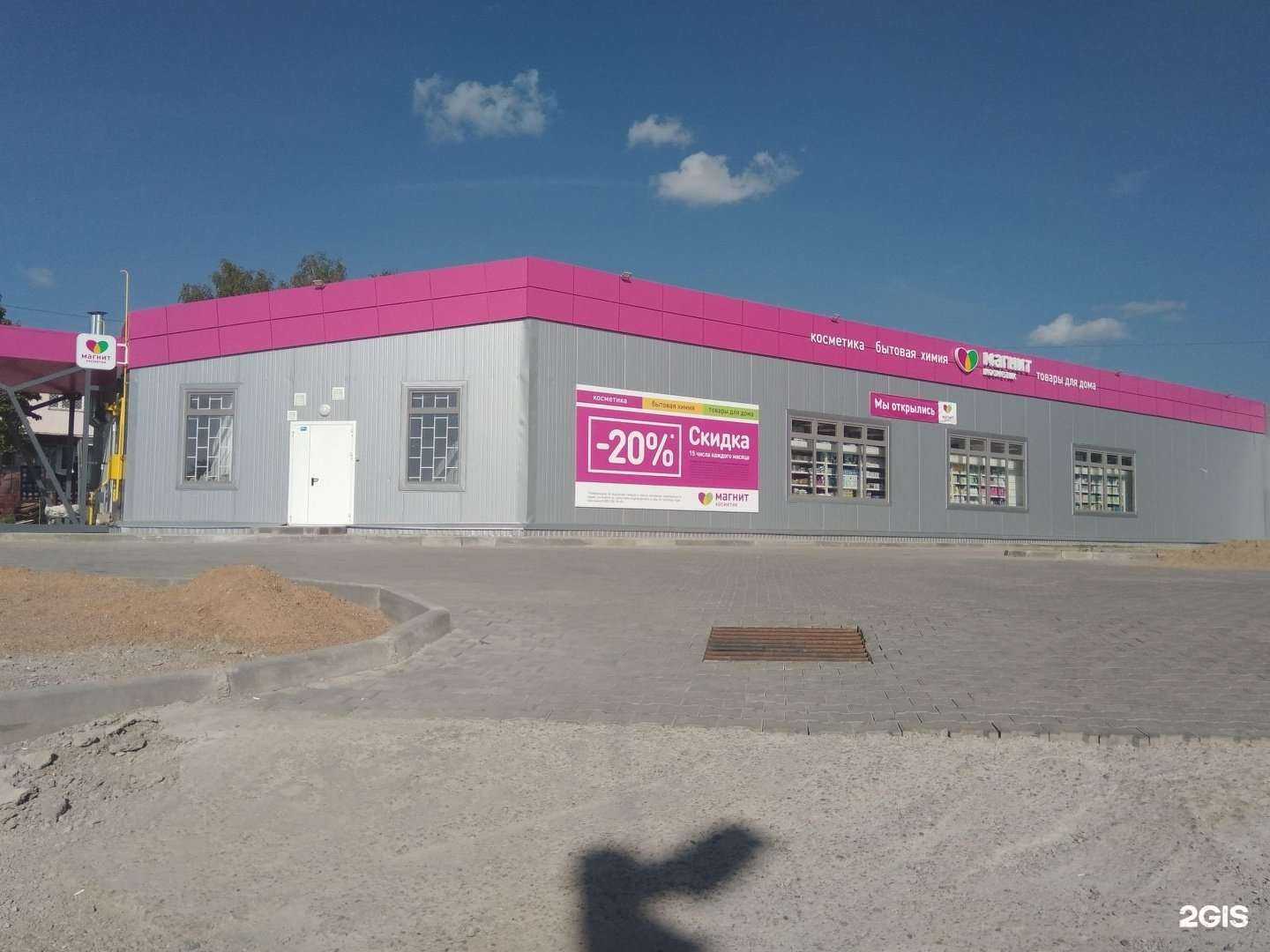 Отзывы на компанию Lisa Buket в Смоленске c фото - фотография 2 из 2