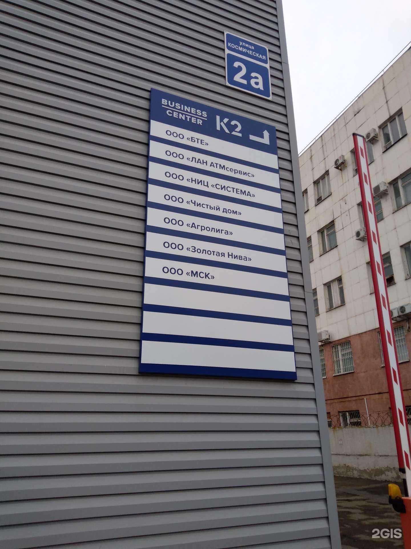 Отзывы на компанию Гималайская жемчужина в Оренбурге c фото - фотография 2 из 2