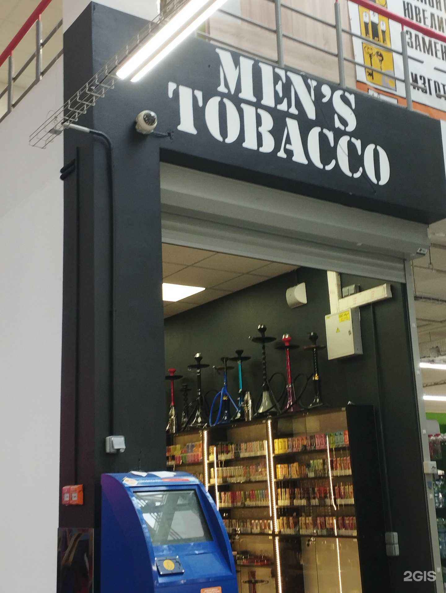Отзывы на компанию Менс табак в г. Нижний Новгород c фото