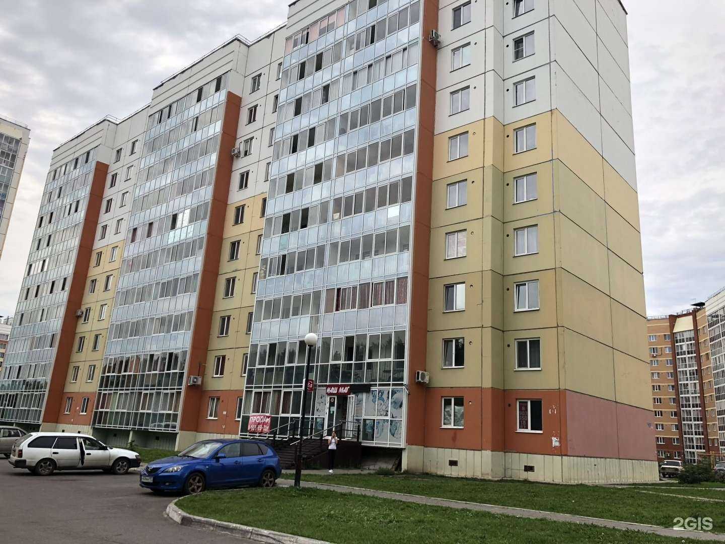 Отзывы на компанию Кабинет косметолога-эстетиста в Томске c фото - фотография 2 из 2