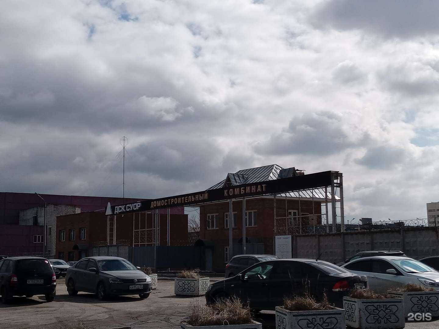 Отзывы на компанию Суор в Новочебоксарске c фото