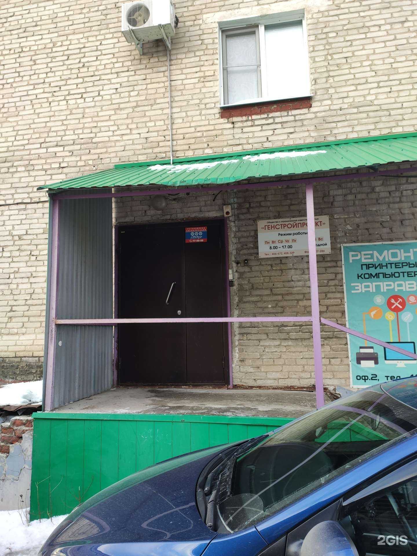 Отзывы на компанию БКС Учет в Томске c фото