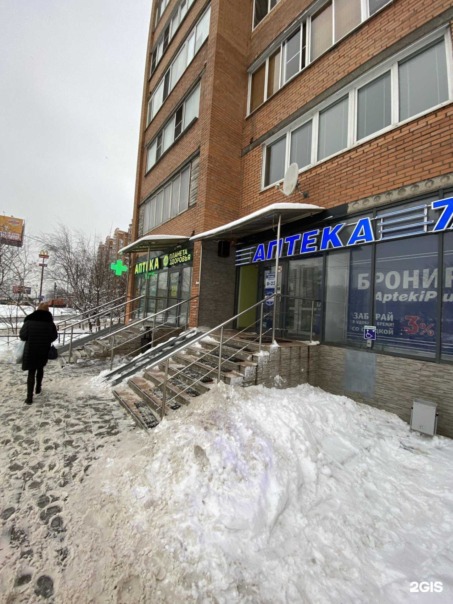 Отзывы на компанию Планета здоровья в г. Реутов c фото