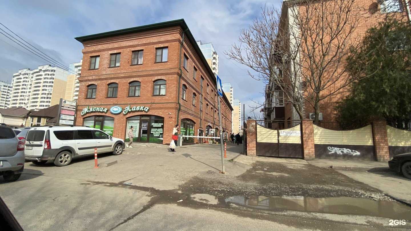 Отзывы на компанию Эль капитан в Краснодаре c фото - фотография 2 из 2