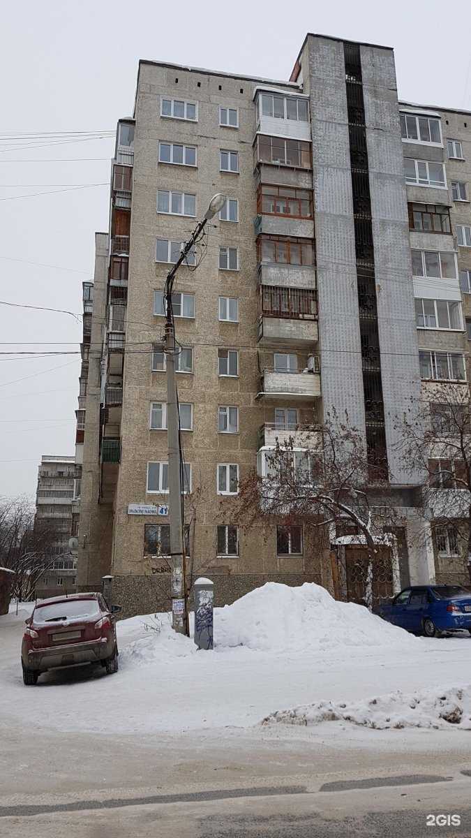 Отзывы на компанию Grant в Екатеринбурге c фото - фотография 2 из 2